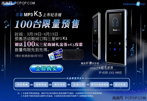 100̨ǳK3ʽԤ