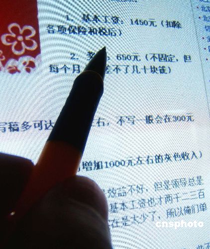 寒地东北大米_在东北包地收入(3)