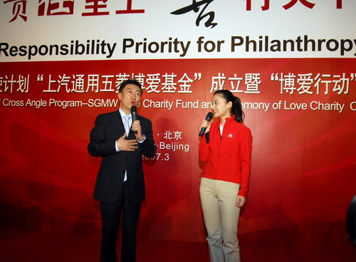 梅婷离婚后首次现身为红十字公益事业献歌(图)