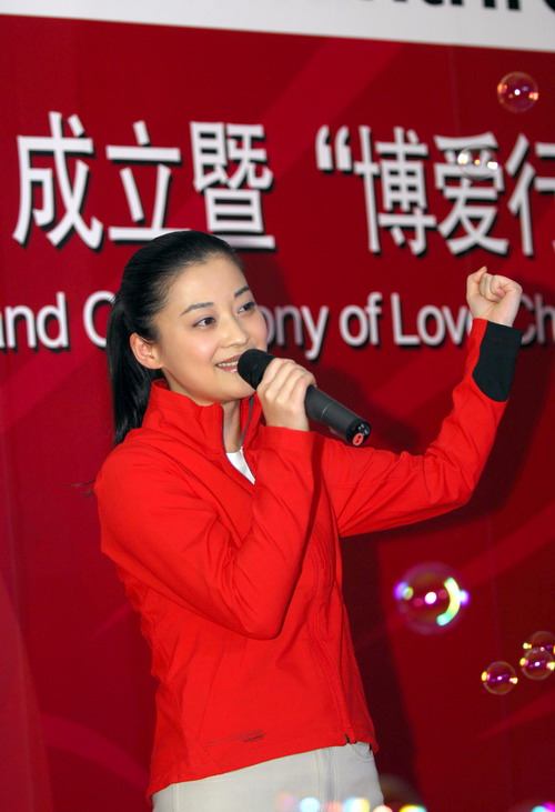 梅婷离婚后首次现身为红十字公益事业献歌(图)