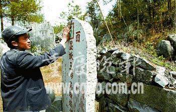 重庆痴情男子难忍丧妻之痛隐居岩洞两年(组图)