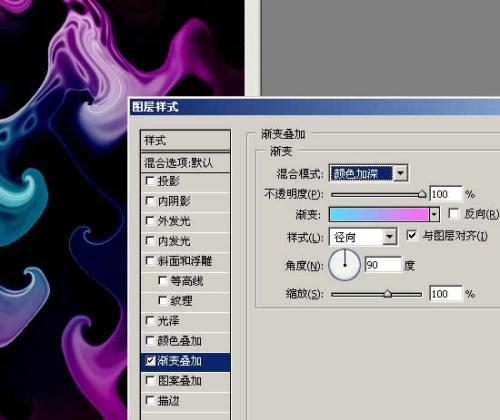 Photoshop滤镜打造奇幻纹理特效(2)