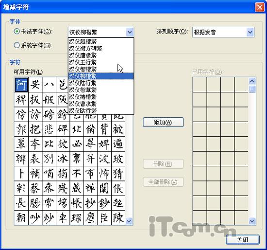 С:Office2007鷨