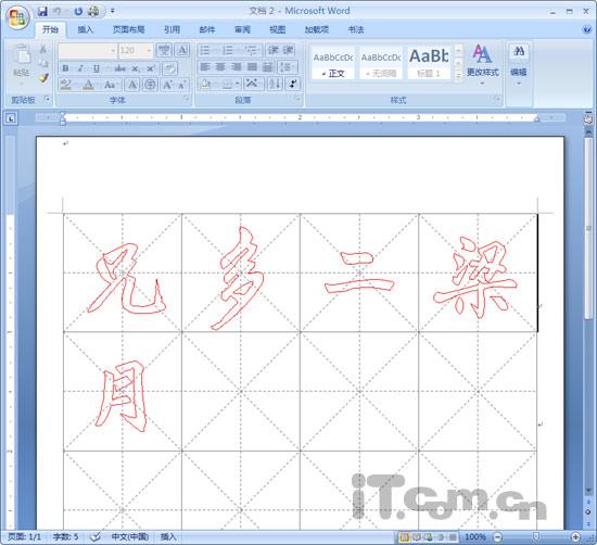 С:Office2007鷨