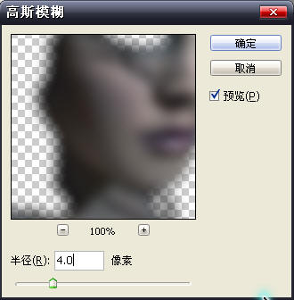 整容大法!PS简单教程之美女去斑篇(3)