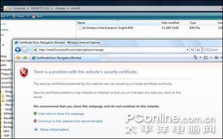 想在Vista下访问MSDN那就用Firefox吧