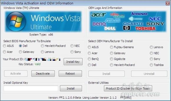 首个WindowsVista破解Beta版本出现(图)