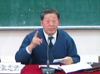 哈师大政教系举办两会专题形势报告会-哈尔滨