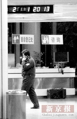 北大肿瘤医院120万现金遭持刀抢劫(组图)