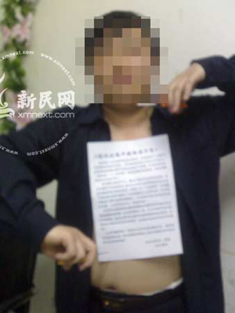 刘德华再遇狂疯青年 大学生以死逼偶像娶杨丽娟
