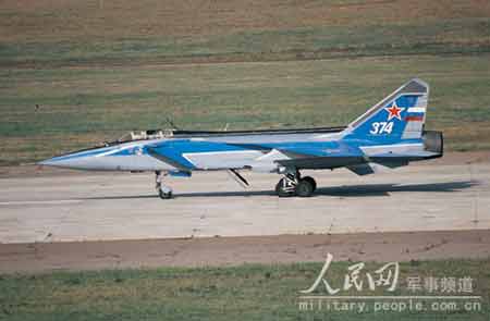׸-31Eͽػһֳͺš ͼƬ׸ɻ칫˾RAC MiG photo
