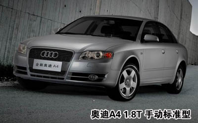 ĸо µA4 1.8TVS320i[ͼ]