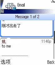 ʱշʼƶGmailͻ˷