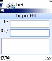 ʱշʼƶGmailͻ˷