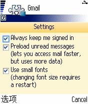 ʱշʼƶGmailͻ˷