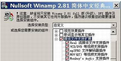 Foobar2000加迅雷让下载播放一气呵成