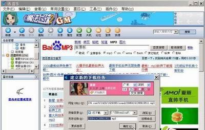 Foobar2000加迅雷让下载播放一气呵成(2)