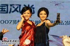 大小S姐妹齐做代言表现卖力秀性感曲线(组图)