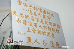 组图:张惠妹“下嫁”EMI受尽高层万般宠爱