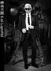 雅典表 驾御海疆颠覆创意新境地