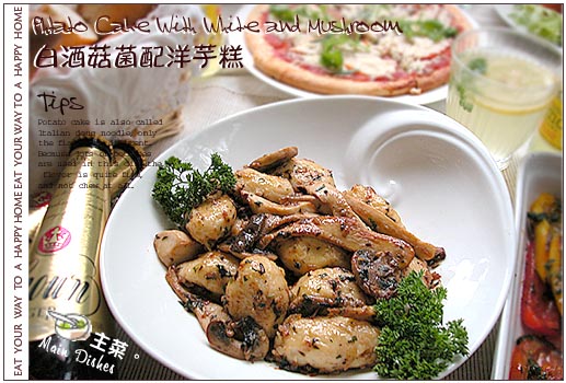 美食 美食