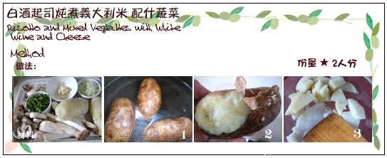 美食 美食