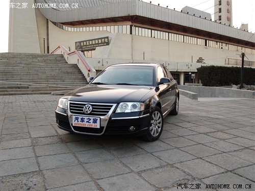 汽车之家