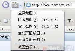 ȫ2.0RC1Ӵ