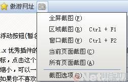 ȫ2.0RC1Ӵ