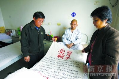 父亲为给儿子筹措手术费当街下跪