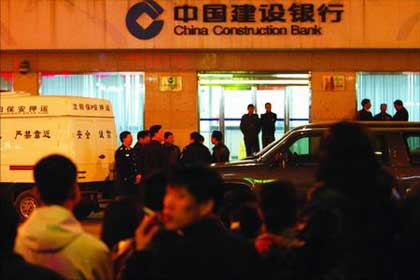 沈阳一押钞员与储户发生口角 开枪将其打死(图)