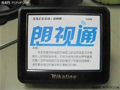 ںгпĿGPSƷȫƼ(4)