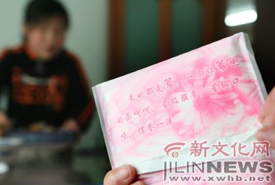 吉林一肉串店为吸引顾客 称“来的都是爹”(图)