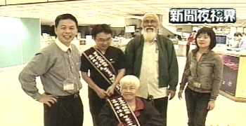 洪战辉获颁全球热爱生命奖章 昨晚飞抵台湾(图)