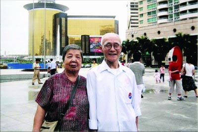 恩爱夫妻厮守46载同日携手辞世