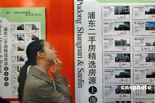 上海地税局态度突变 二手房交易20%个税难严