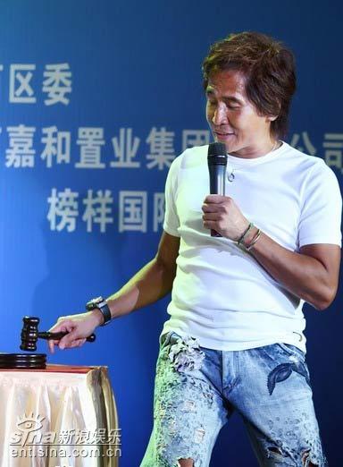 组图:齐秦举行拍卖会现场“扒掉”涓子裙子
