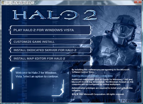 Xbox360入侵PC!《光环2》Vista版试玩