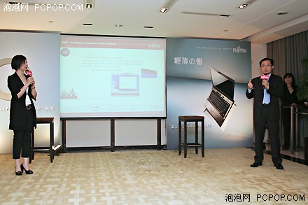 美女助阵精英商务本富士通迅驰4公布