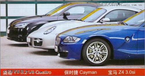 内部交流 宝马Z4奥迪TT保时捷Cayman(图) 14138583_2007060409434145329400.jpg