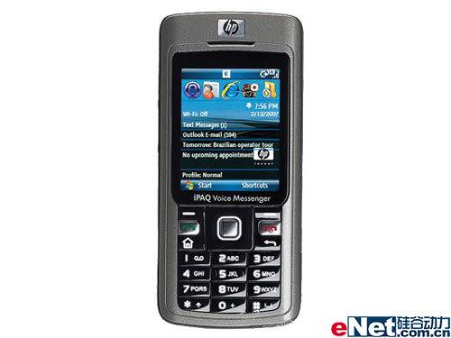 WM6.0系统HP轻巧智能机iPAQ512登场