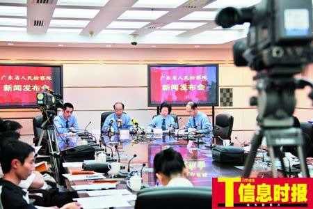 广东23名官员因兴宁矿难落马(图)