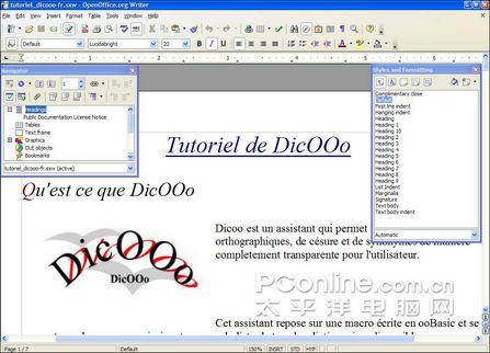 OpenOffice OpenOffice推出针对MacOSX平台的测试版