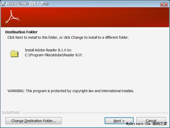 AdobeReader8.1发布支持Vista