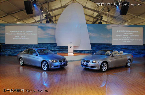 宝马新3系敞篷轿车、双门轿跑车 宝马新3系敞篷轿车、双门轿跑车