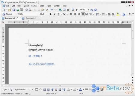 KingsoftOffice2007英文版泄露