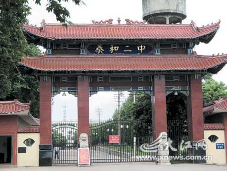 江西两名高中生遭校长和多名老师围殴 被逼罚跪