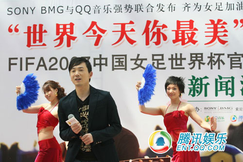 SONYBMG联手腾讯 2007女足主题曲正式首发(图)