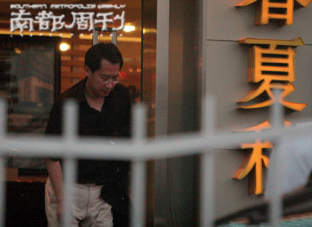 陈好傍上“银行家” 与新欢回别墅过夜(组图)