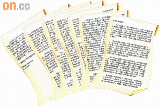 李赛凤屡遭辱骂心寒变心火曝罗启仁婚外情(图)